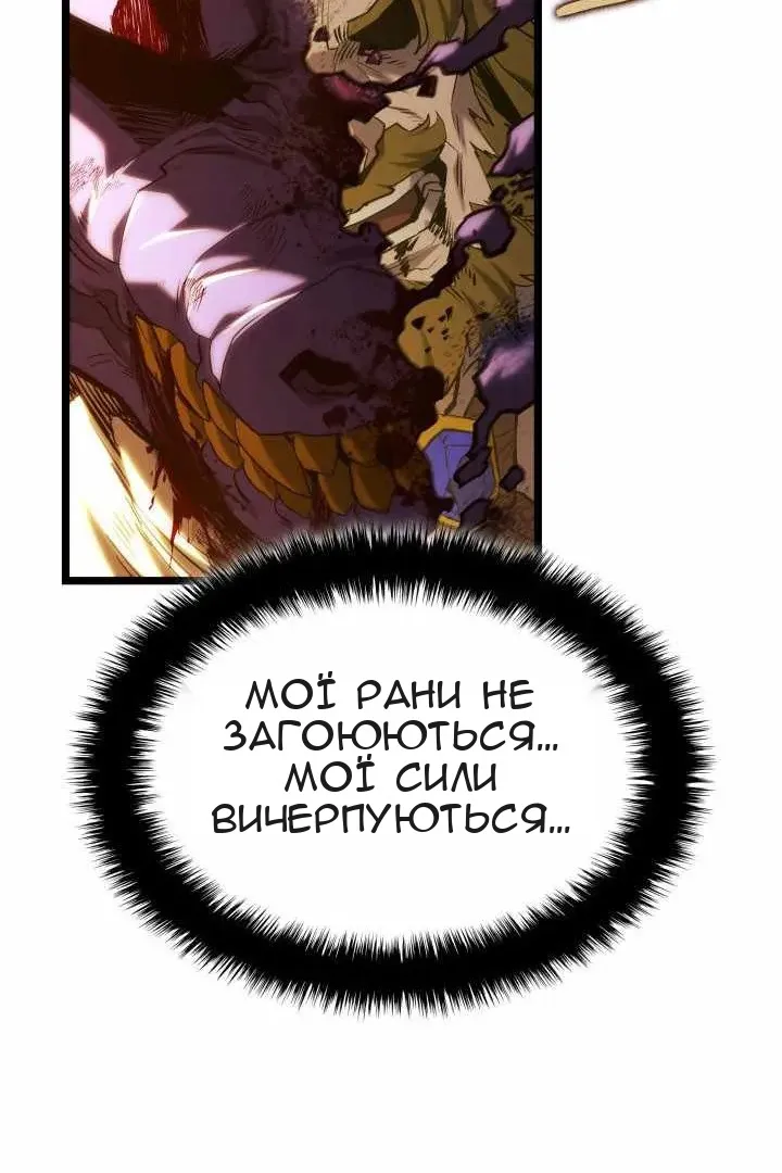 Сторінка 100