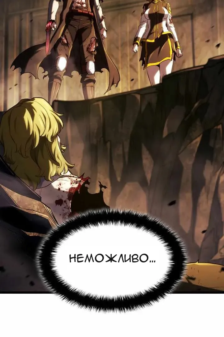 Сторінка 102