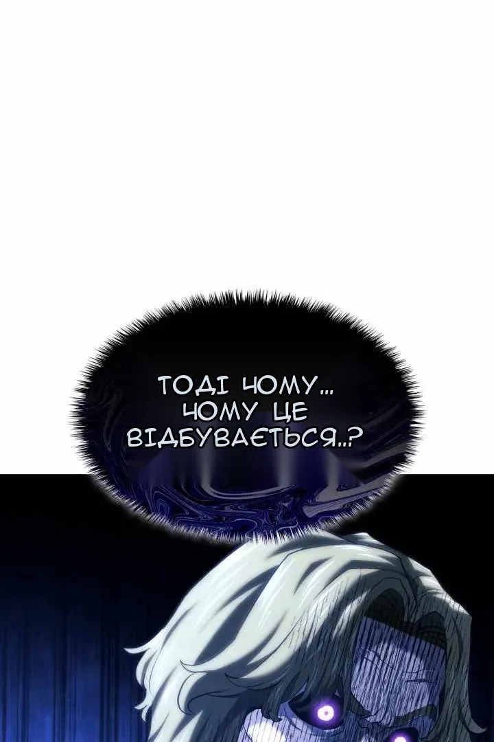 Сторінка 103