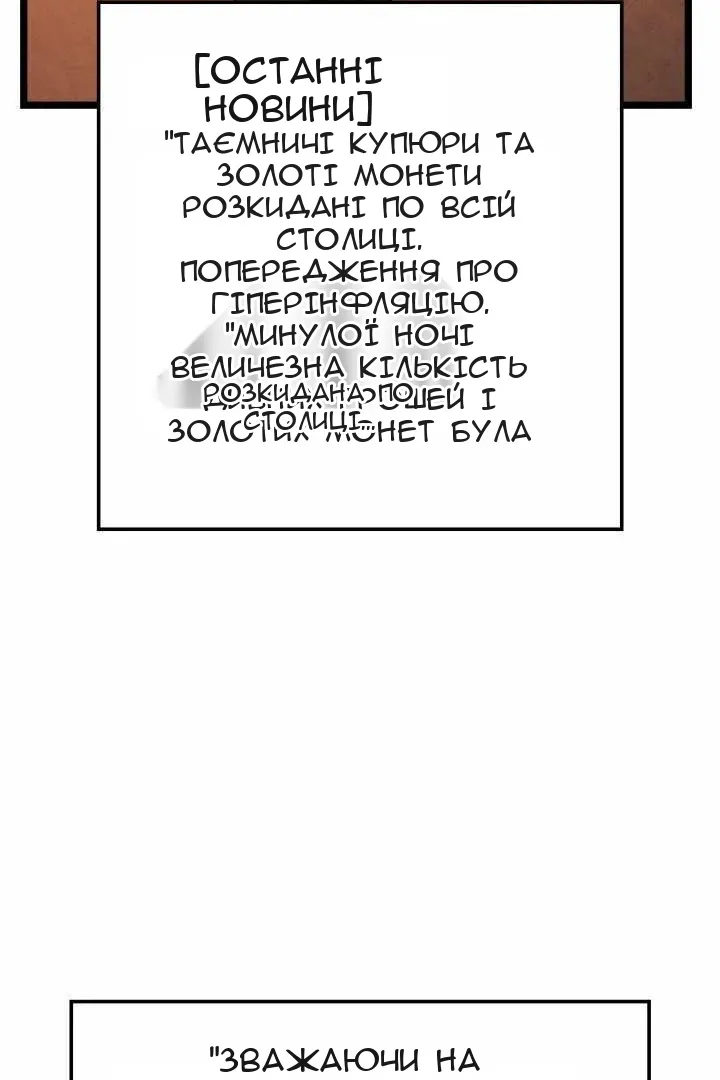 Сторінка 112