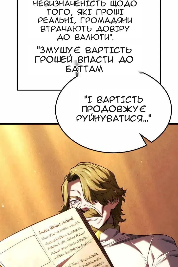 Сторінка 113