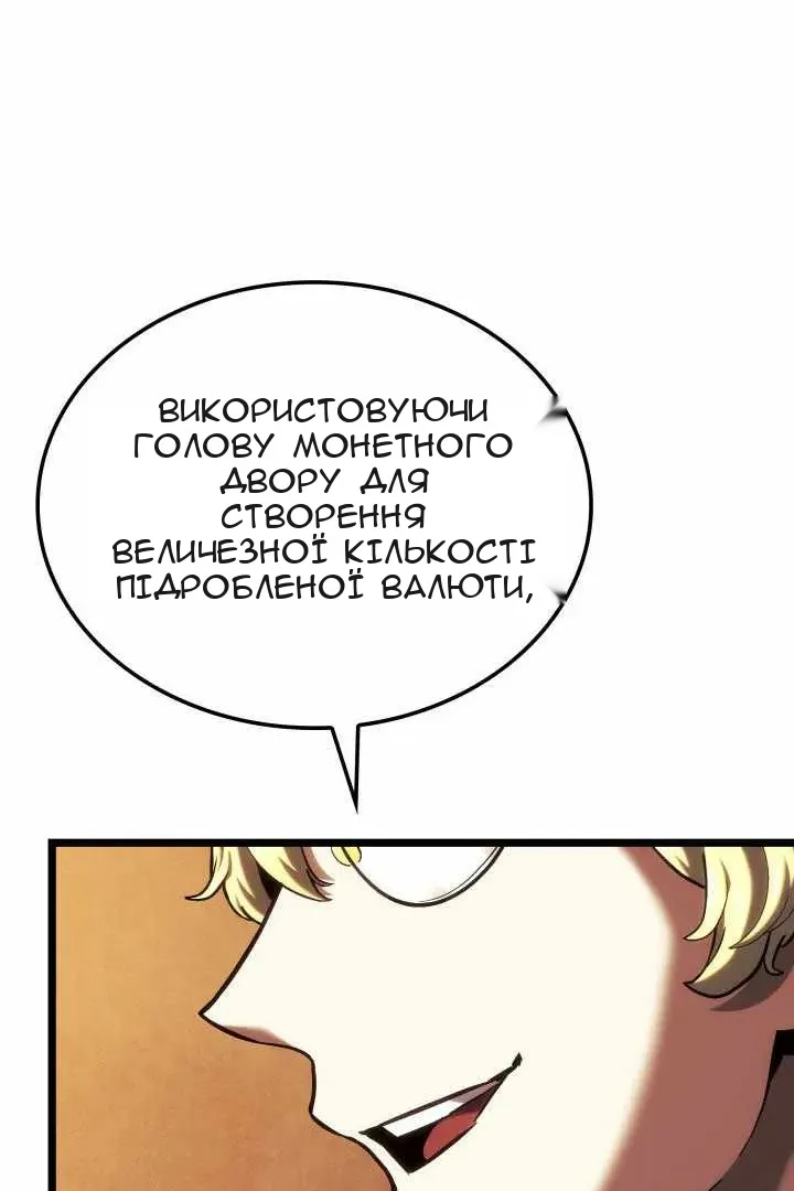 Сторінка 115