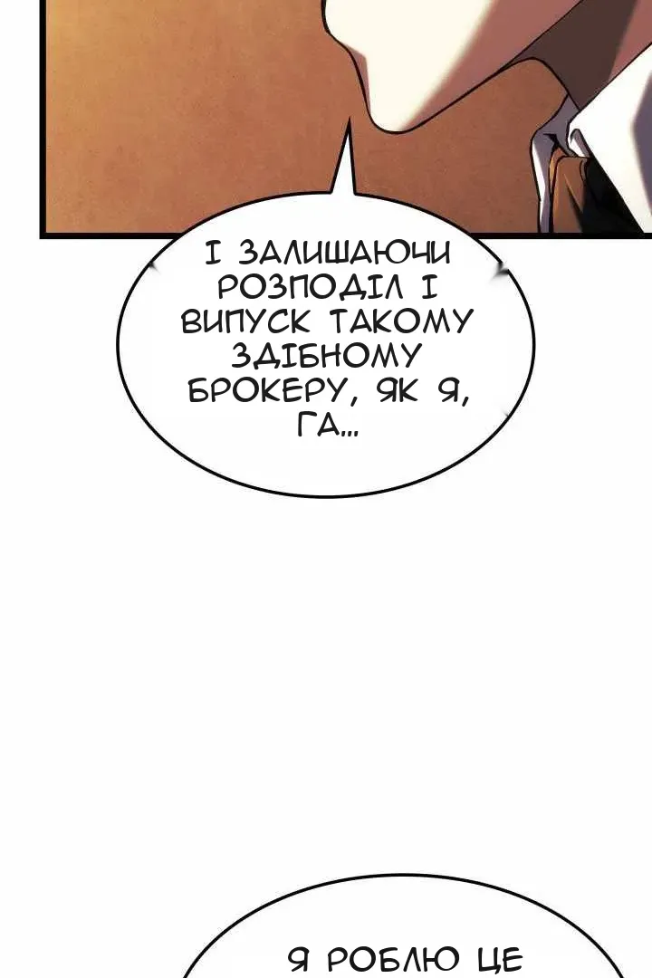 Сторінка 116