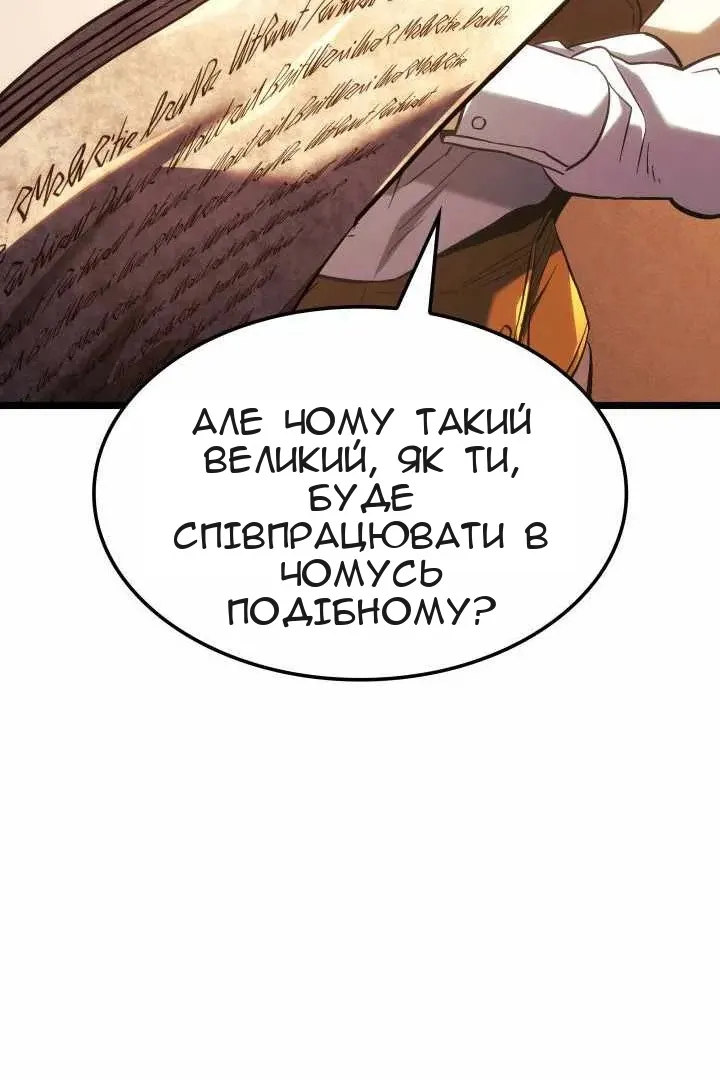 Сторінка 118