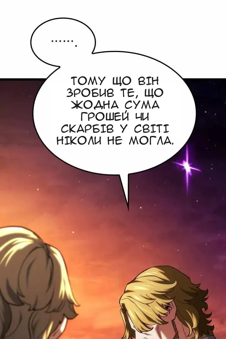 Сторінка 119