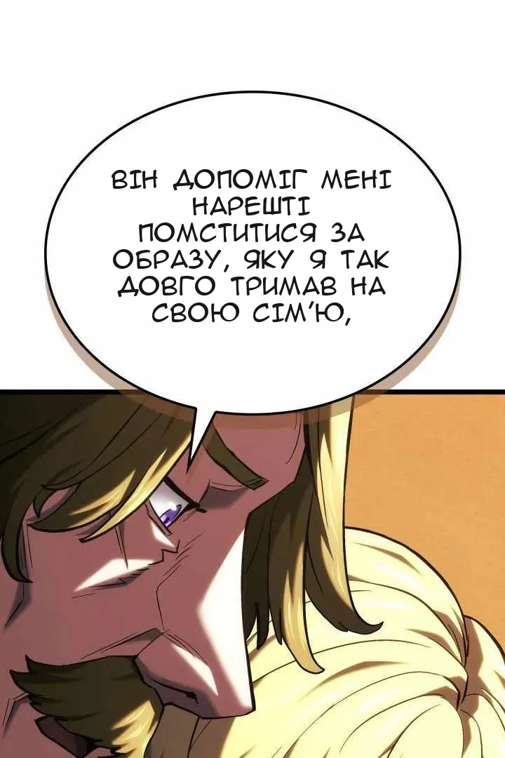 Сторінка 121