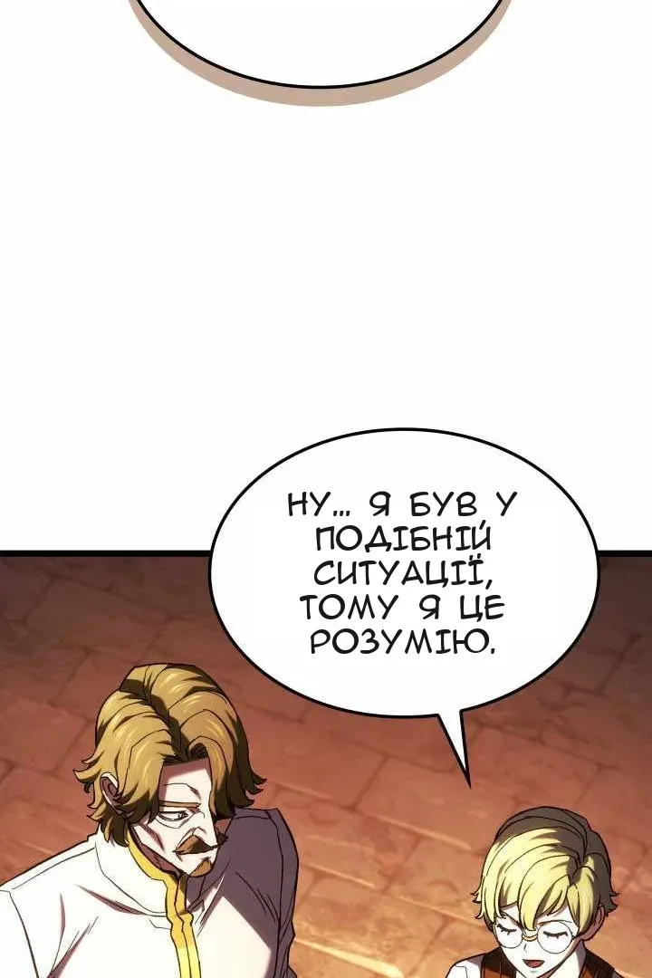 Сторінка 123
