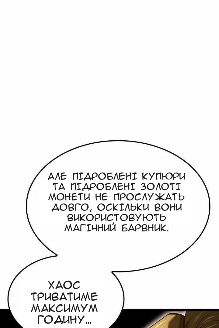 Сторінка 125