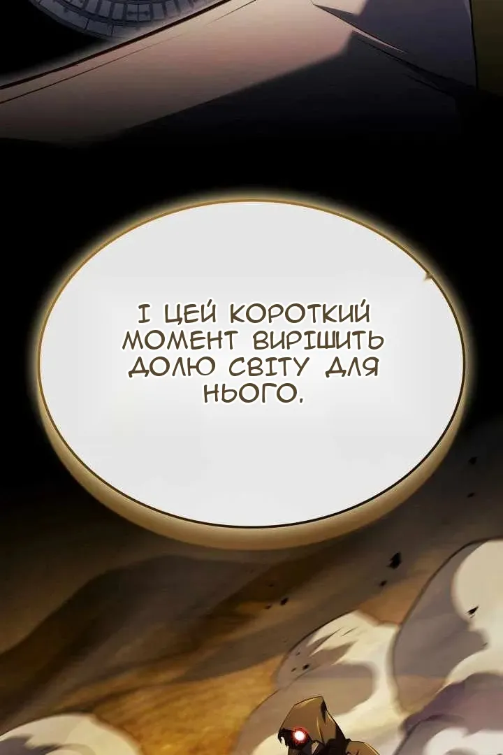 Сторінка 127