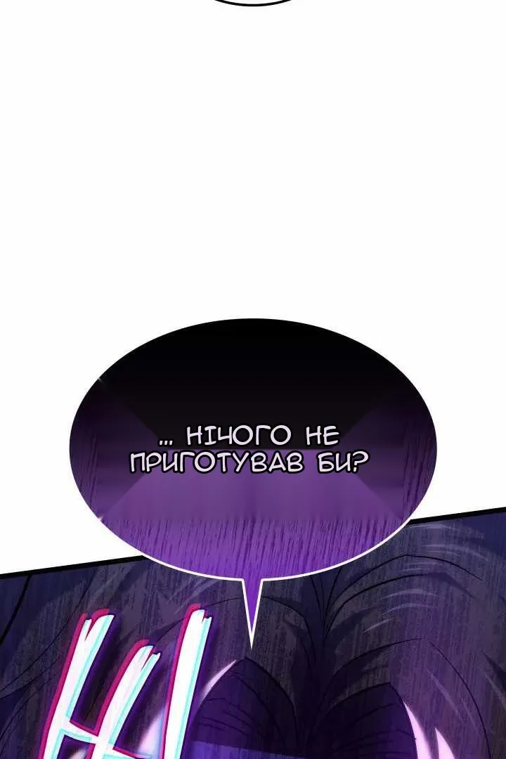Сторінка 137