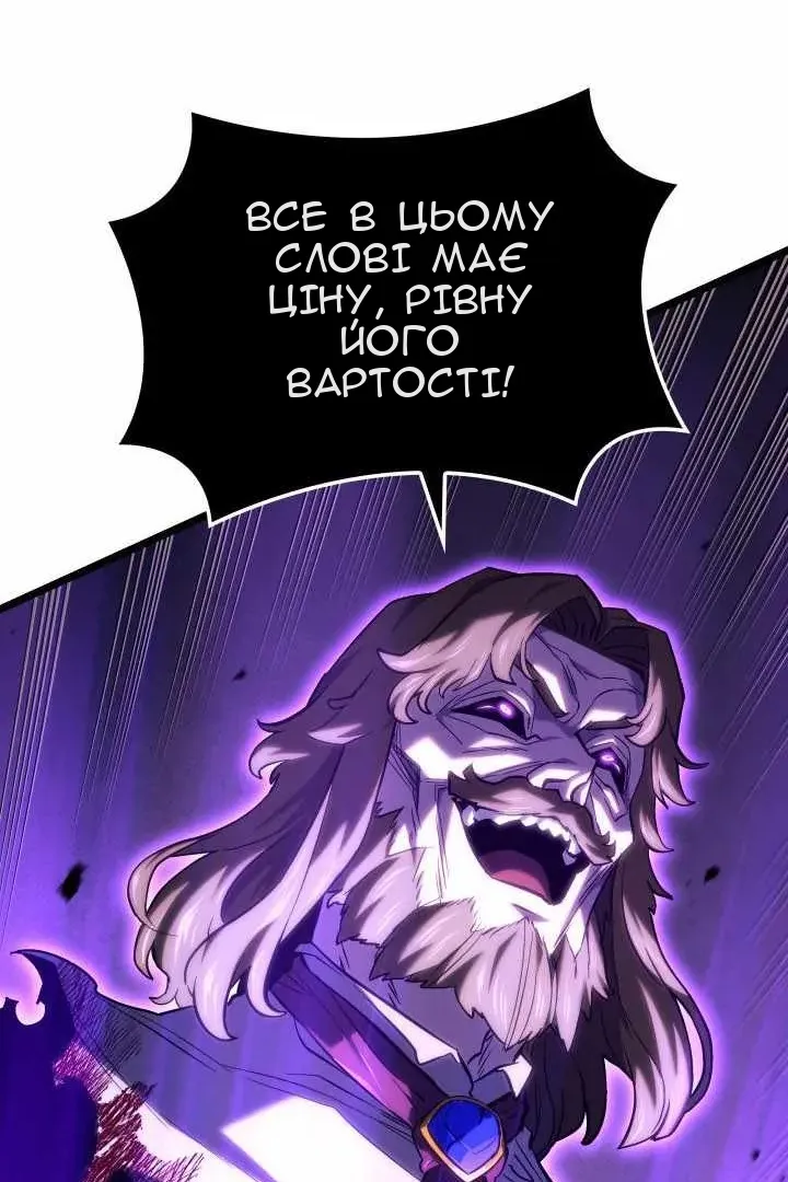 Сторінка 141