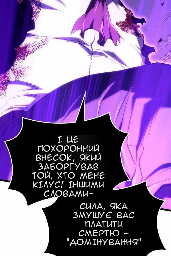 Сторінка 142