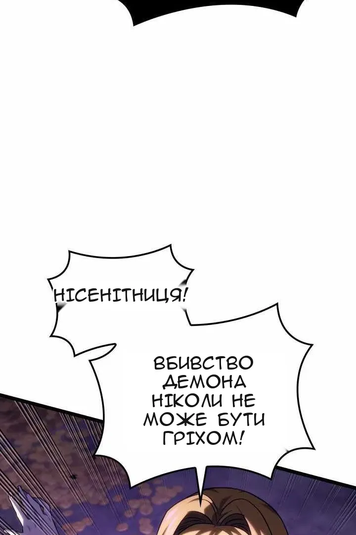 Сторінка 143