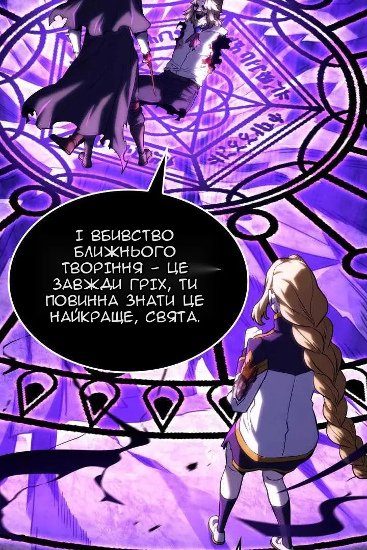 Сторінка 146