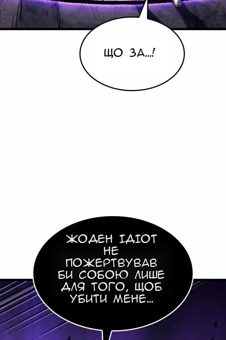 Сторінка 147