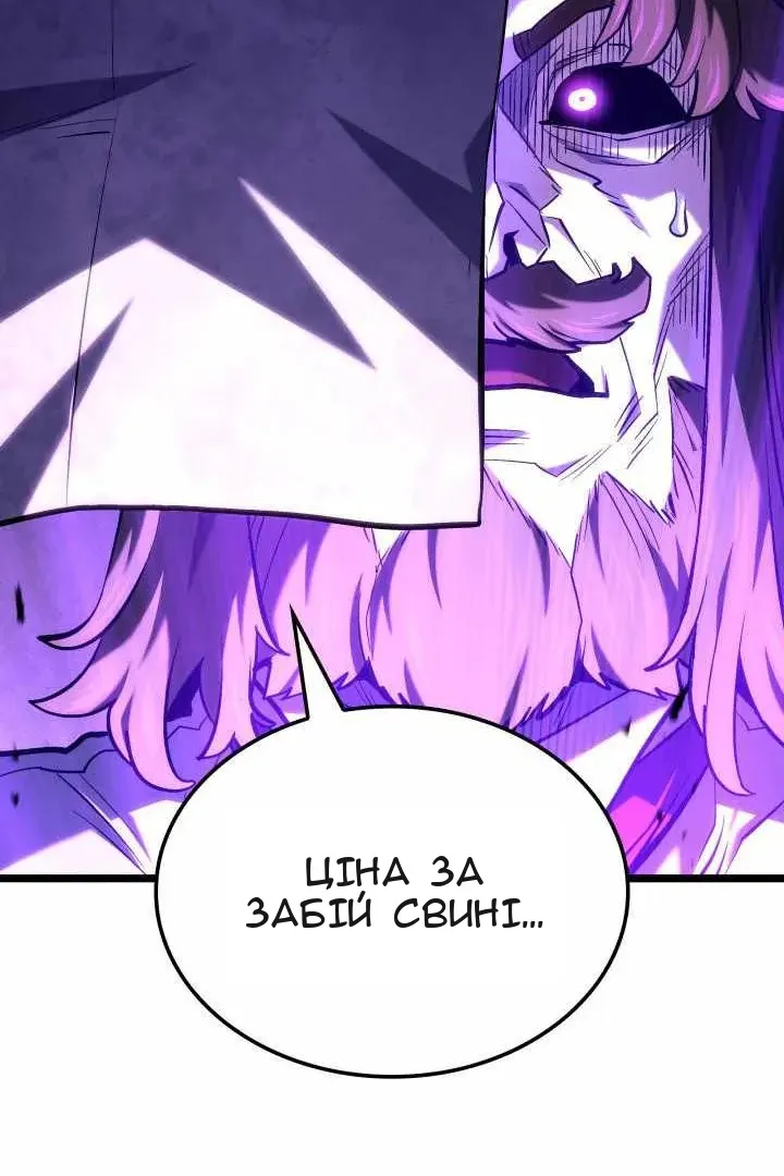 Сторінка 150