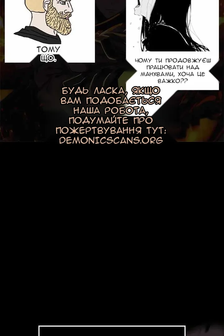 Сторінка 8