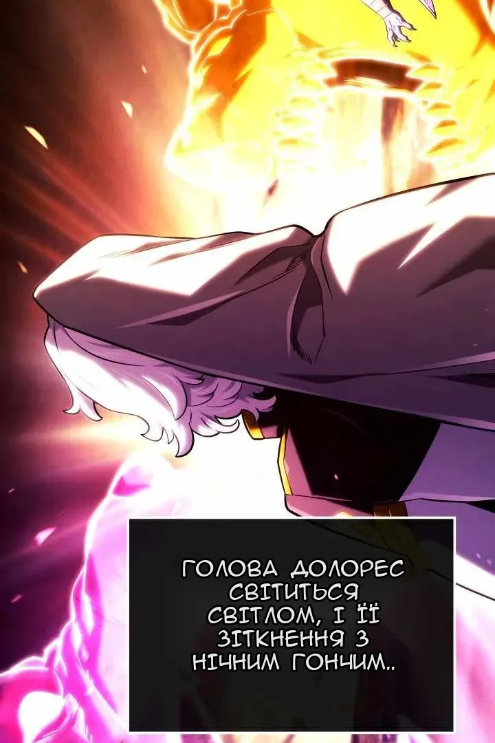 Сторінка 12