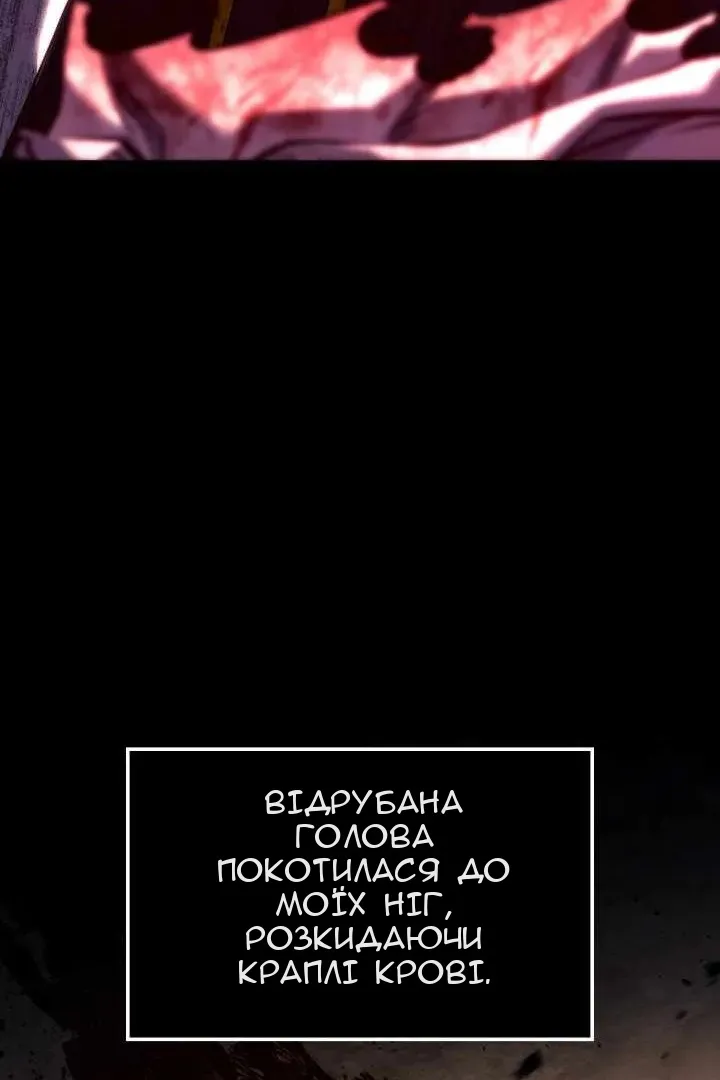 Сторінка 19