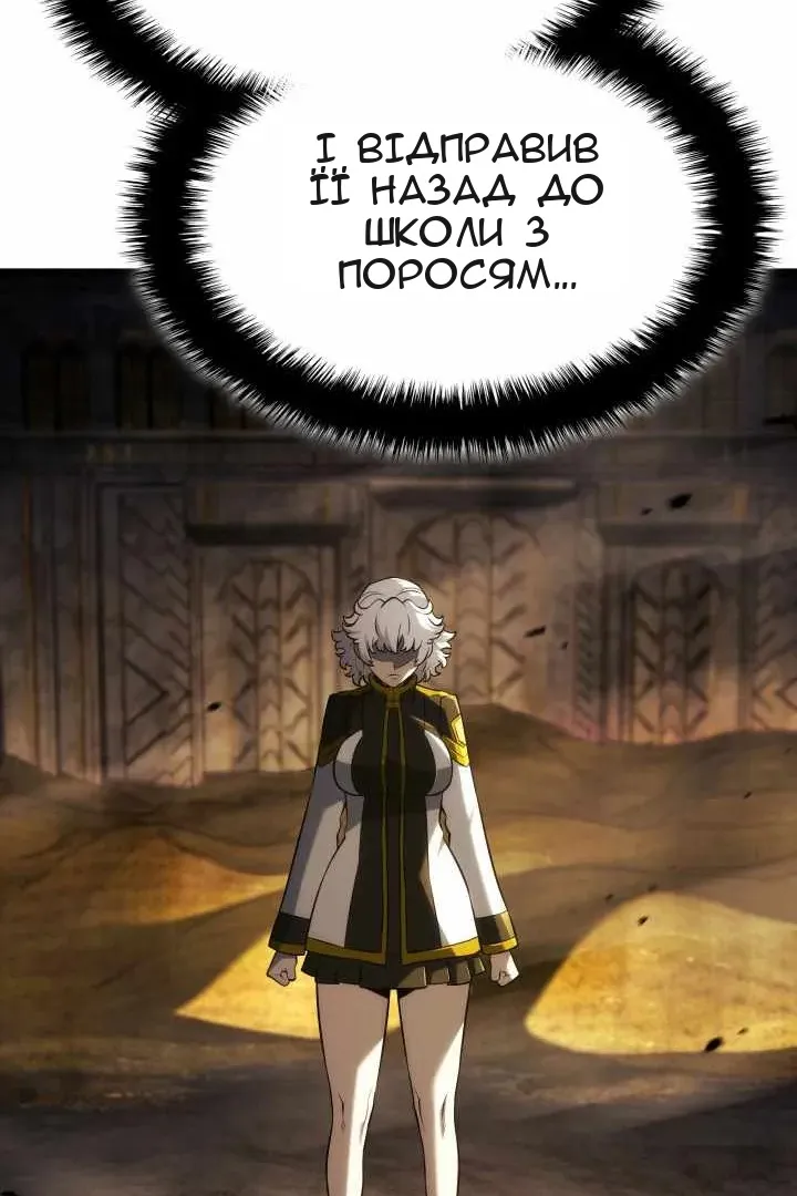 Сторінка 30