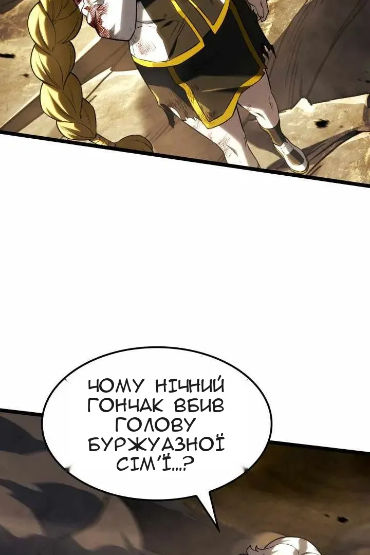 Сторінка 34