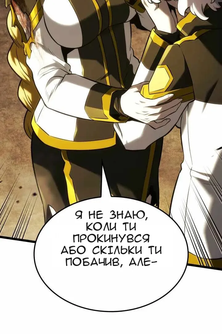 Сторінка 40
