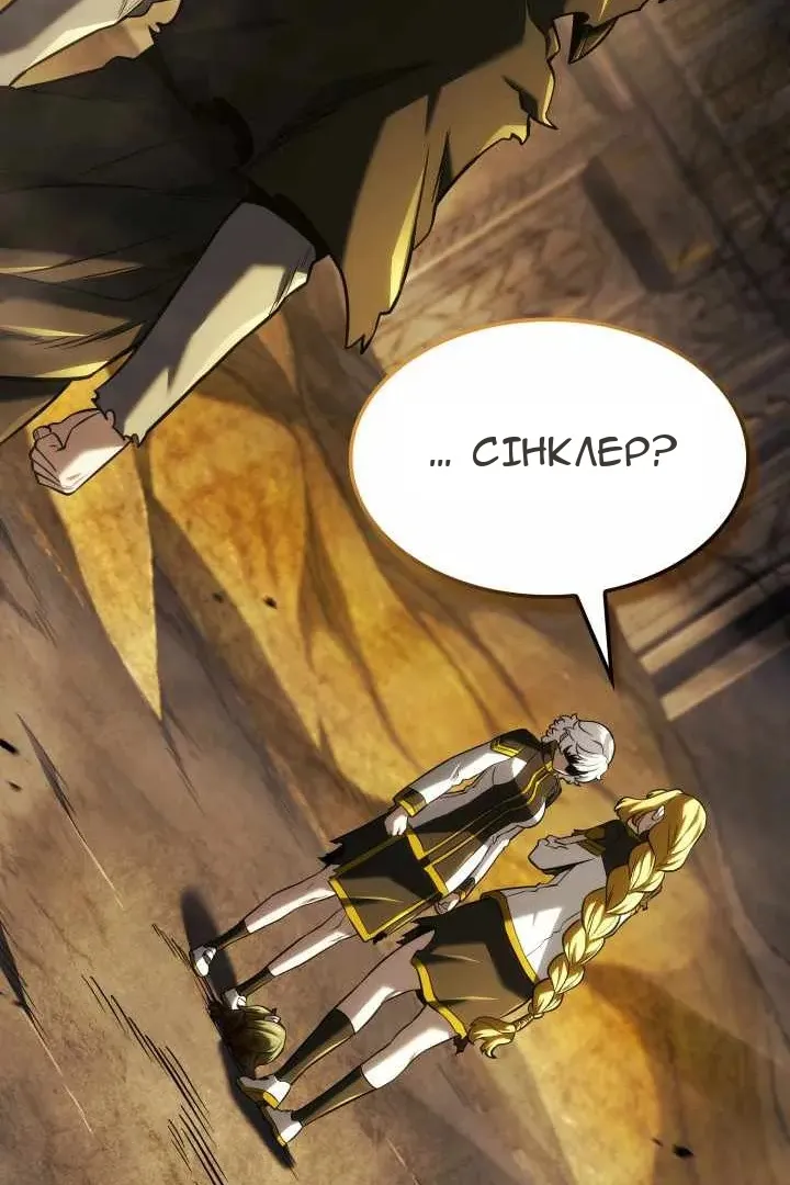 Сторінка 46