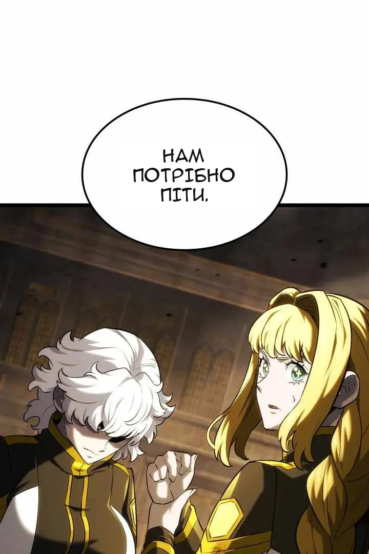 Сторінка 49