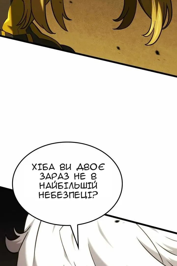 Сторінка 52