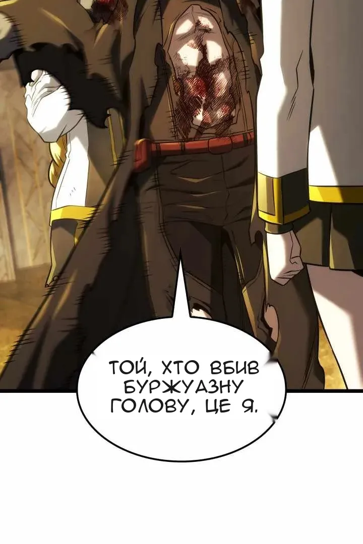 Сторінка 55