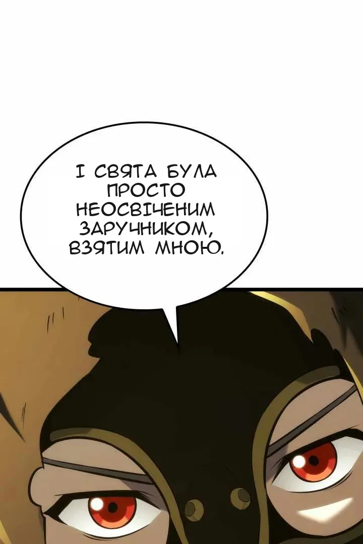 Сторінка 56
