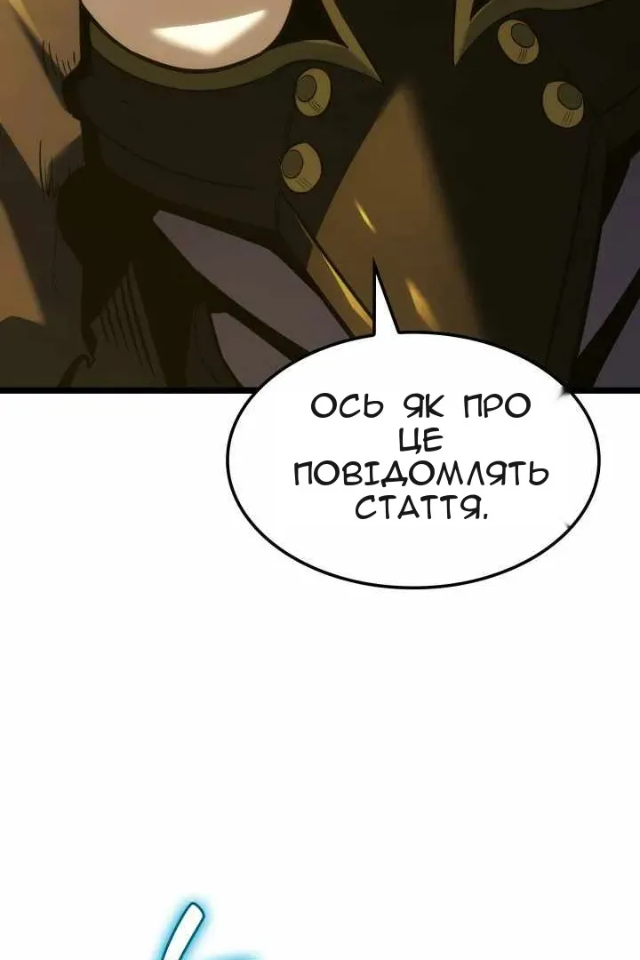 Сторінка 57