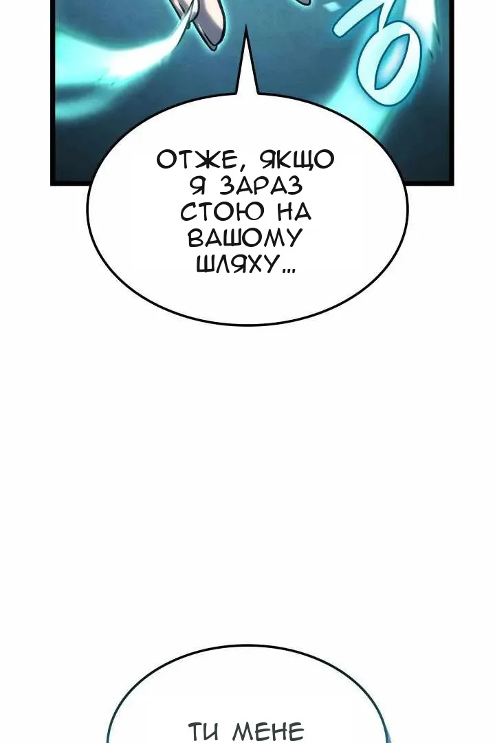 Сторінка 59