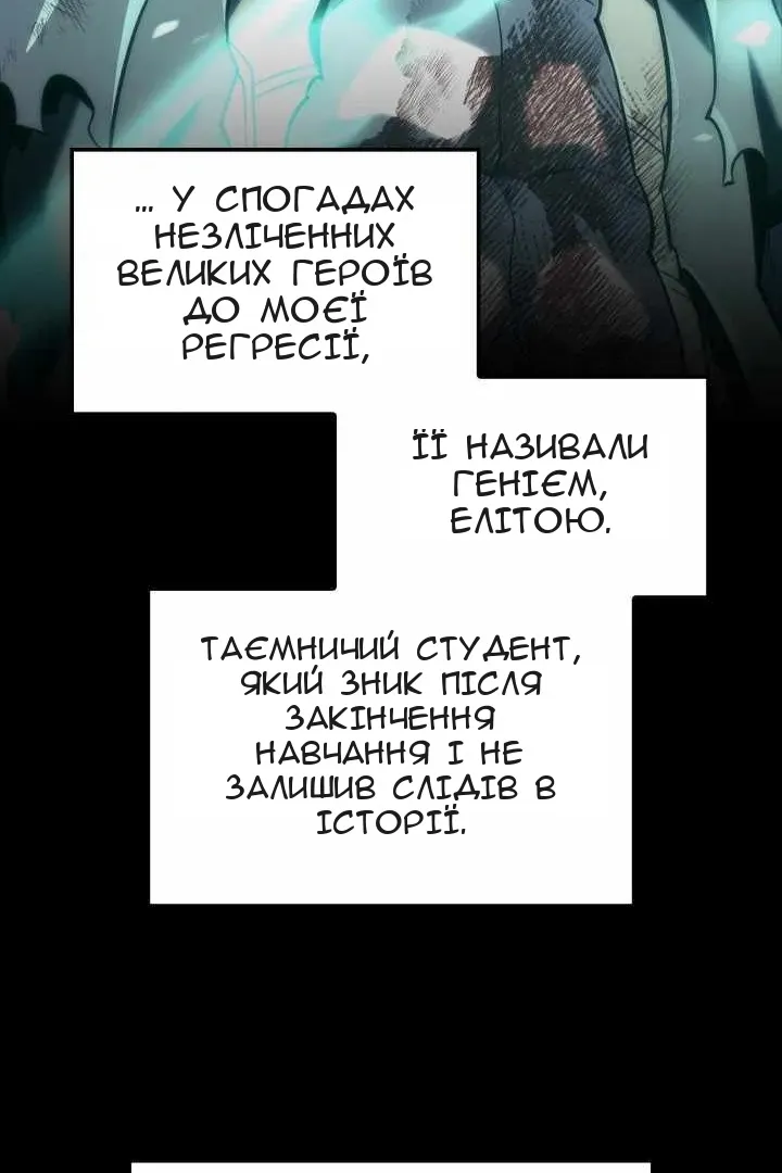 Сторінка 63