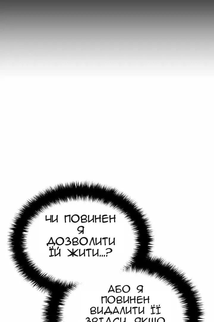 Сторінка 68