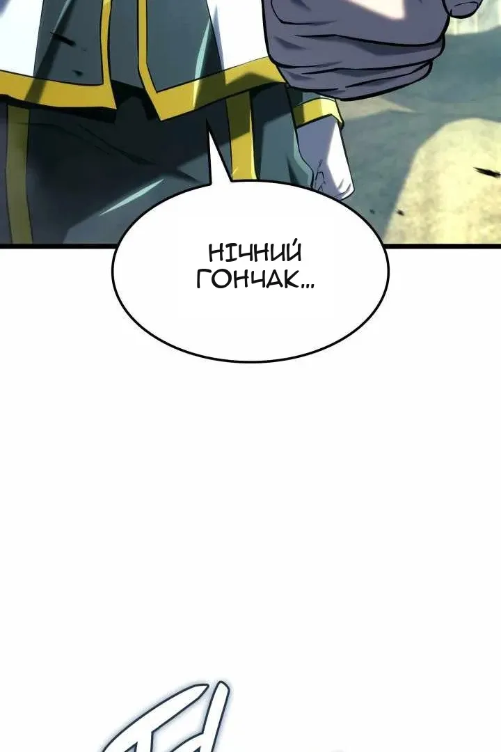 Сторінка 70