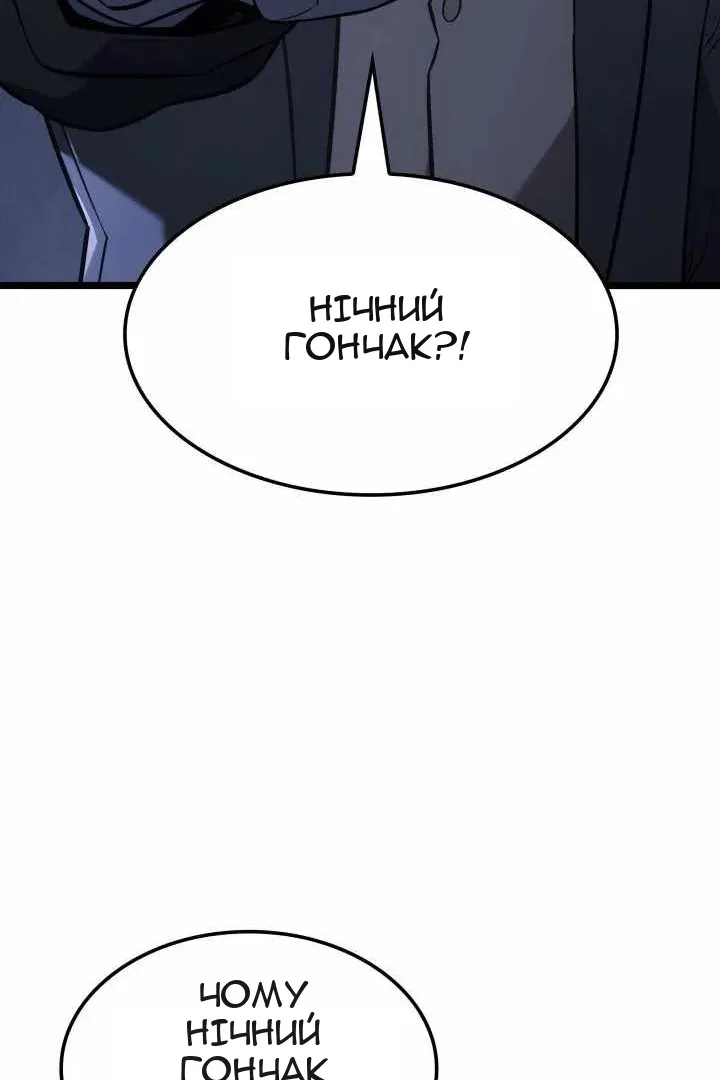 Сторінка 76
