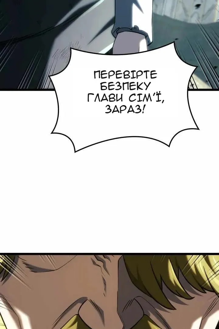 Сторінка 78