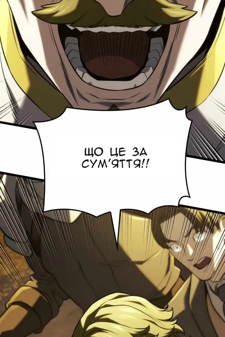 Сторінка 79