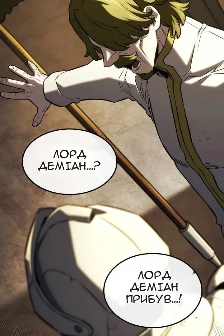Сторінка 80