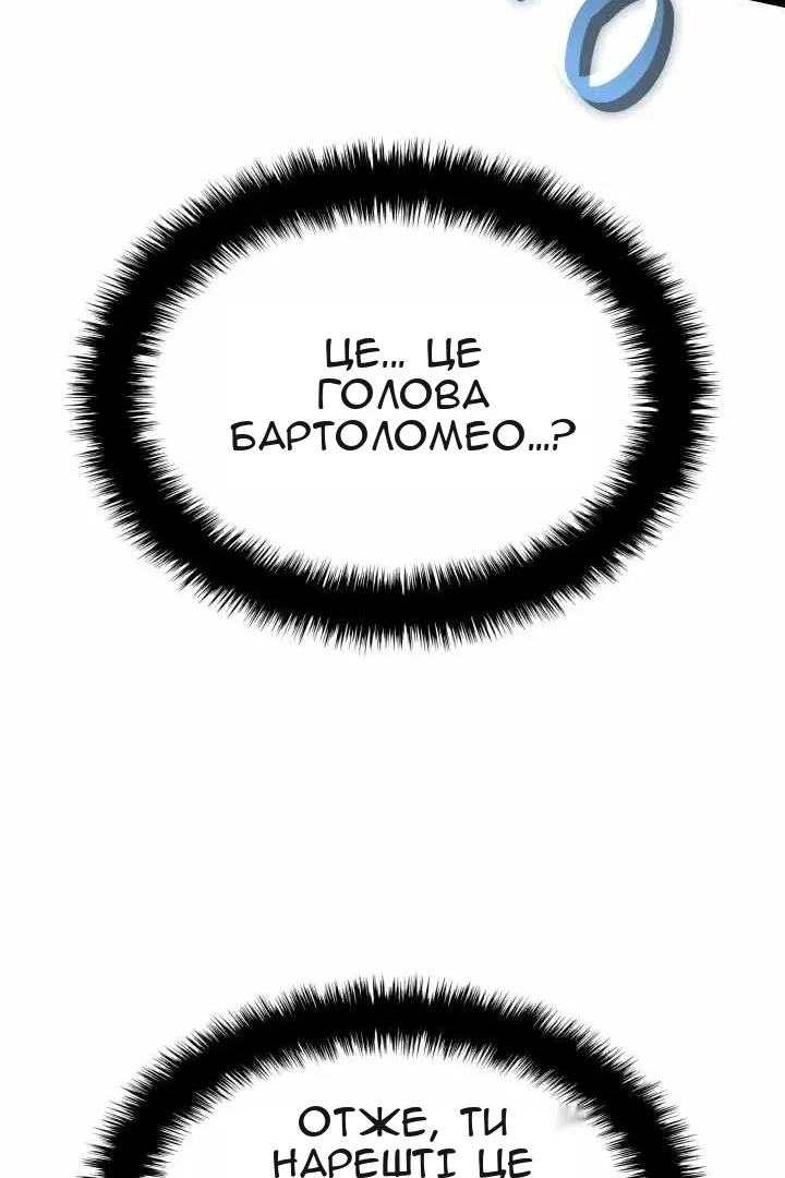 Сторінка 84