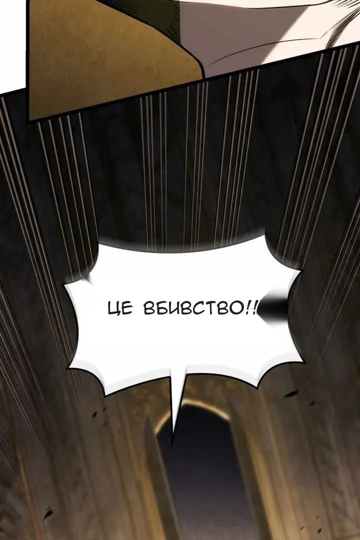 Сторінка 87