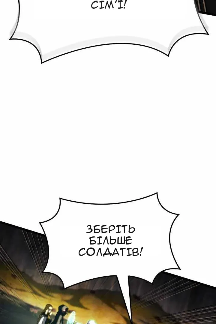 Сторінка 90