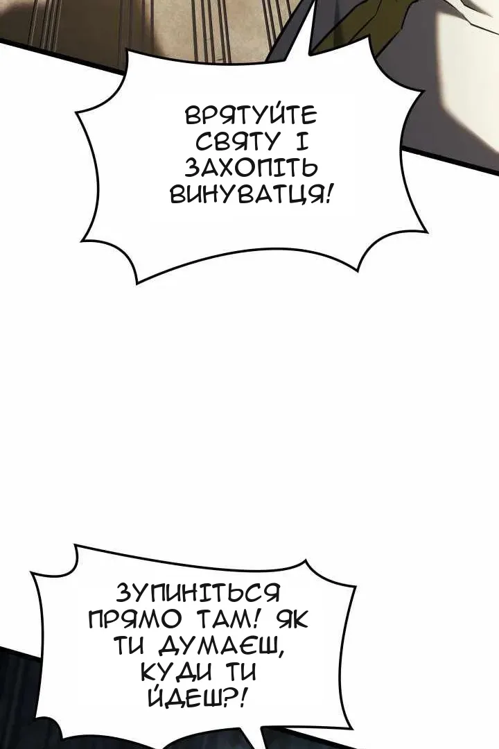 Сторінка 92