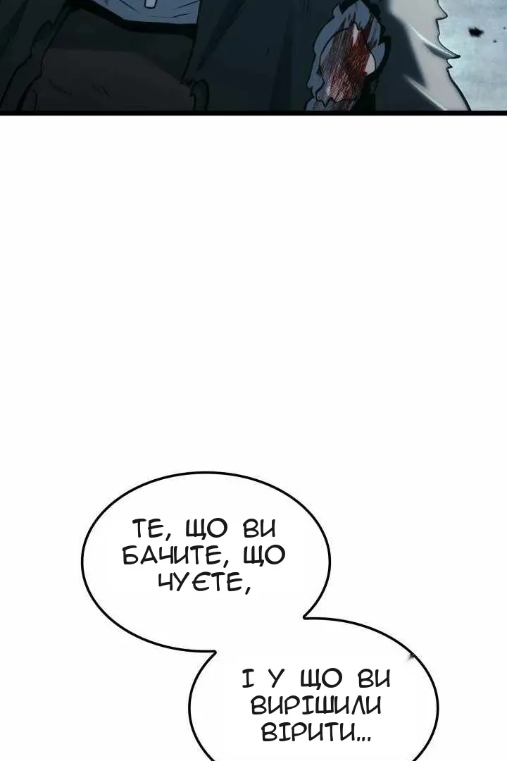 Сторінка 94