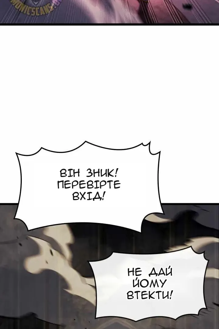 Сторінка 99