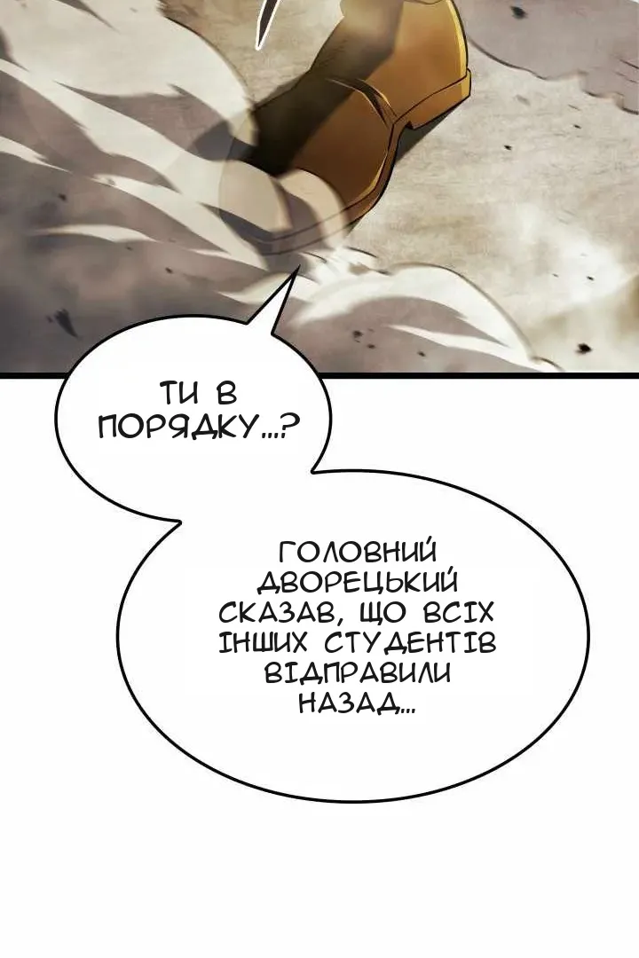 Сторінка 103