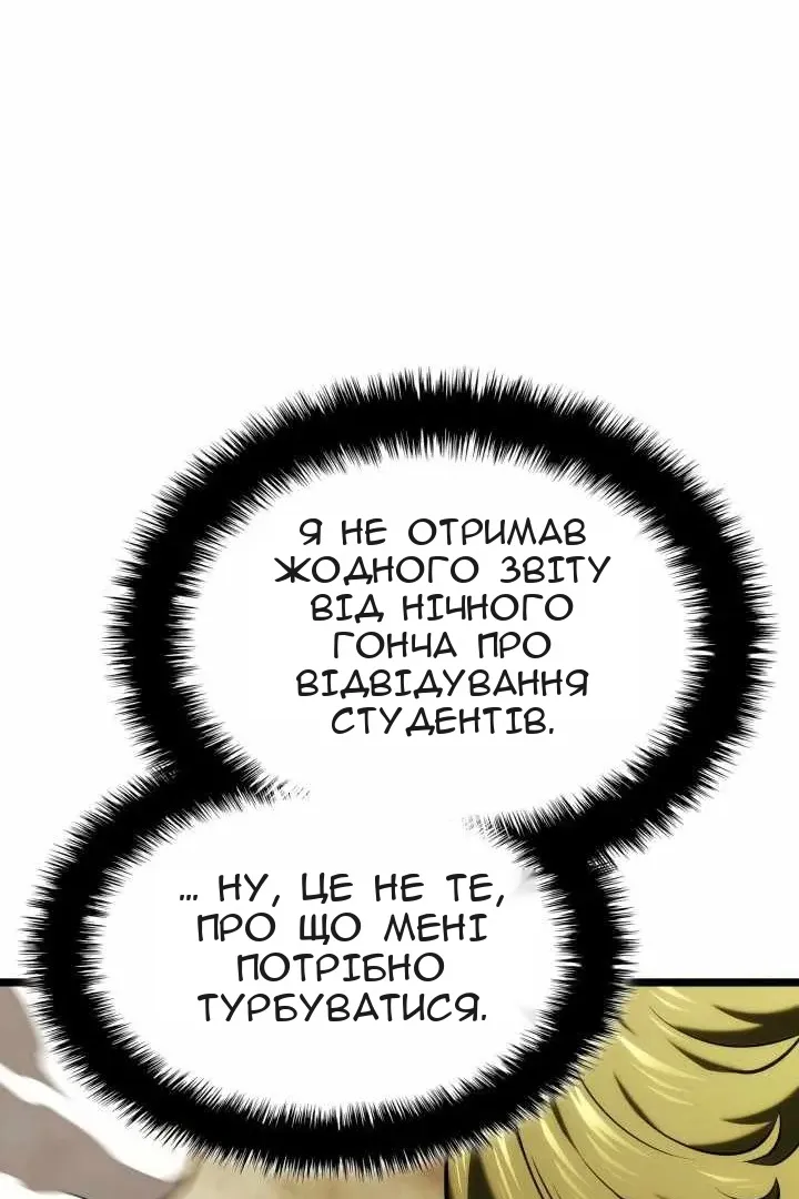 Сторінка 104