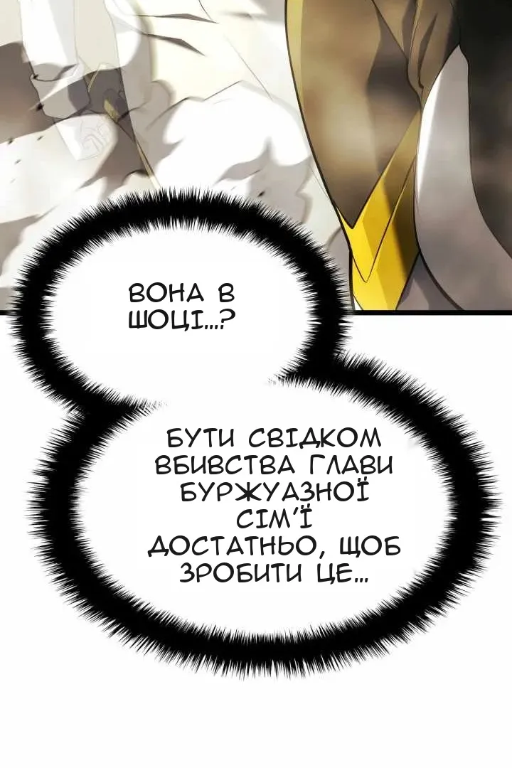 Сторінка 109