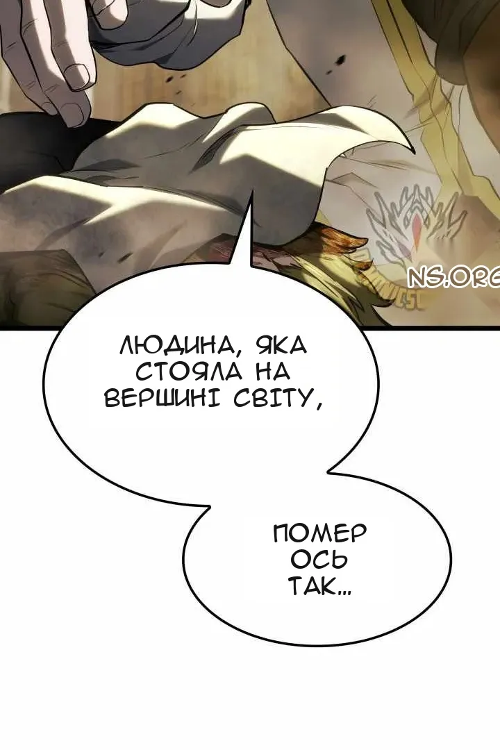 Сторінка 113